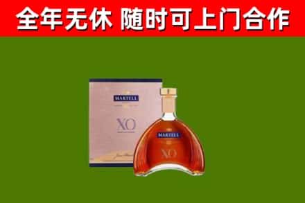 宁波烟酒回收马爹利洋酒.jpg